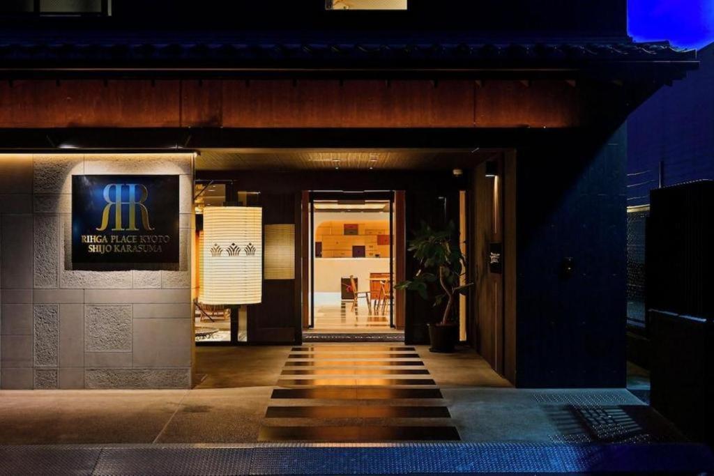 Rihga Place Kyoto Shijo Karasuma Экстерьер фото